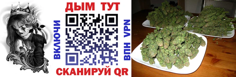Купить Кокаин  АМФЕТАМИН  ГАШ  Меф мяу мяу  Ершов