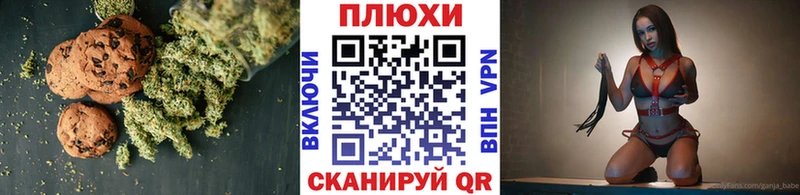 Купить где  Ершов  Печенье с ТГК марихуана 
