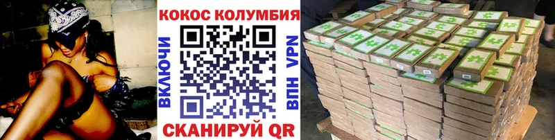 COCAIN 97% Ершов