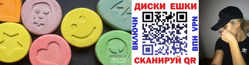 ЭКСТАЗИ бентли  Купить закладки  Ершов 