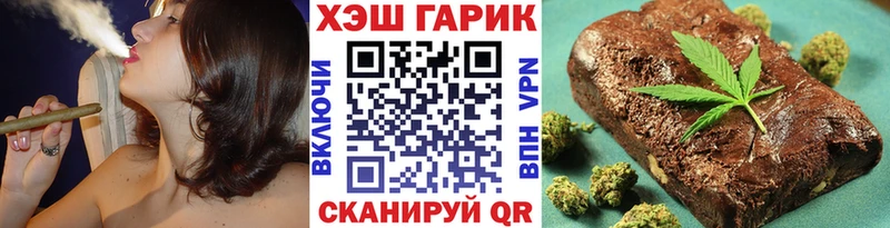 ГАШИШ хэш  Купить где  Ершов 