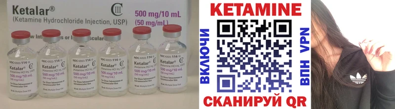 Купить  Ершов  КЕТАМИН VHQ 