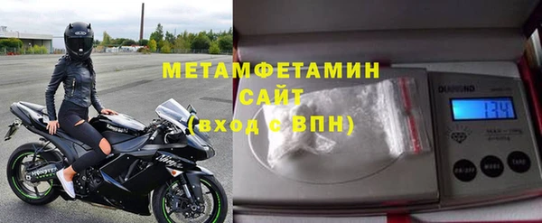 соль ск Киренск