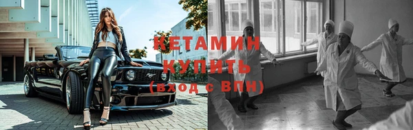 мефедрон Козельск