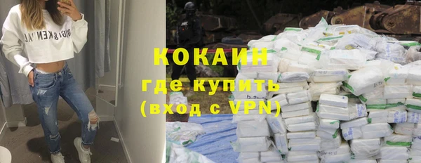 первитин Кодинск
