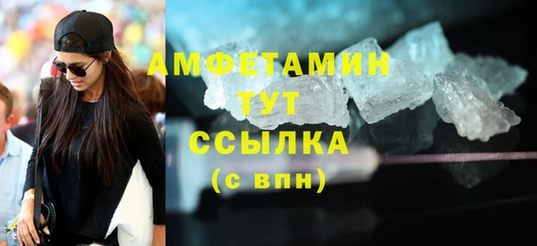 первитин Кодинск