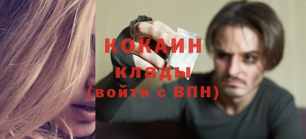 мефедрон Козельск