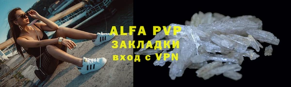 mdpv Кинешма