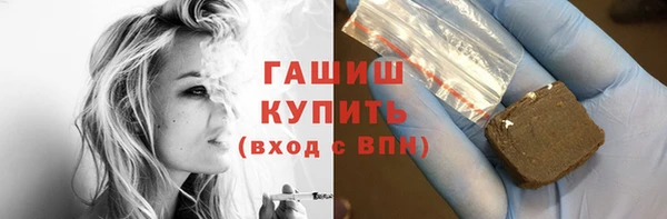 гидра Козловка
