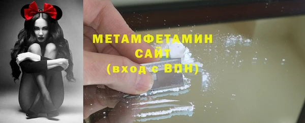 мефедрон Козельск