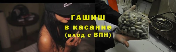 мефедрон Козельск