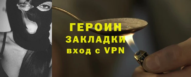 гидра Козловка