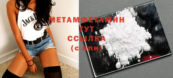 первитин Кодинск