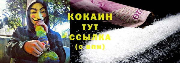 мефедрон Козельск