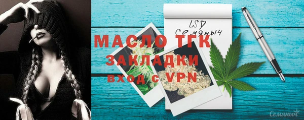 первитин Кодинск