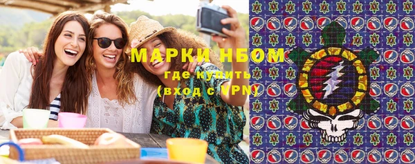 первитин Кодинск