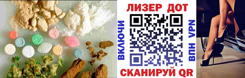 Лсд 25 экстази ecstasy  Купить  Ершов 