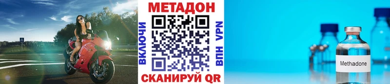 Купить  Ершов  МЕТАДОН мёд 