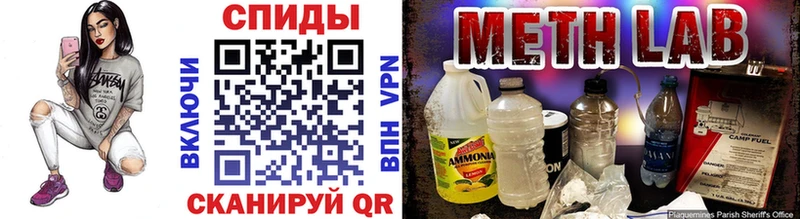 МЕТАМФЕТАМИН пудра  Купить  Ершов 