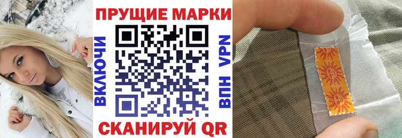 Купить закладки  Ершов  Наркотические марки 1500мкг 