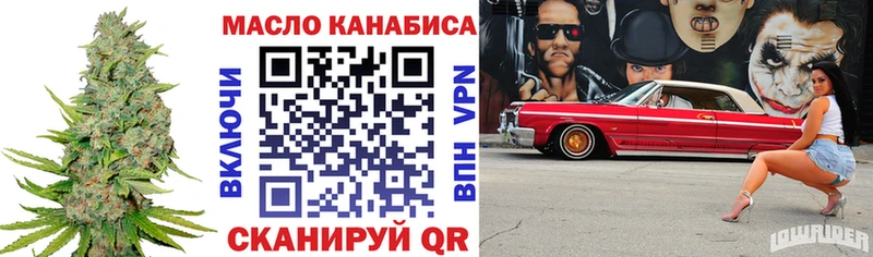 Дистиллят ТГК вейп с тгк  Купить  Ершов 