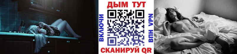 МАРИХУАНА тримм  Купить закладки  Ершов 